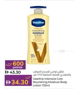 Lulu Hypermarket Vaseline intensive care nourishing moisture body lotion offer
