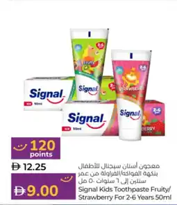 Lulu Hypermarket Signal Kids Toothpaste Fruity | Strawberry For 2-6 Years offer
