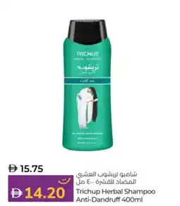 Lulu Hypermarket Trichup Herbal Shampoo Anti-Dandruff offer