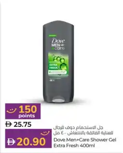 Lulu Hypermarket Dove men+care shower gel extra fresh offer