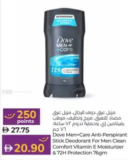 Lulu Hypermarket Dove Men+Care Anti-Perspirant Stick Deodorant For Men Clean comfort Vitamin E Moisturizer & 72H Protection offer