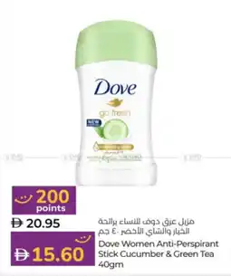 Lulu Hypermarket Dove Women Anti-Perspirant Stick Cucumber & Green Tea offer