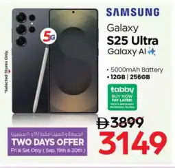 Nesto SAMSUNG S25 offer