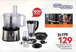 Nesto SUPER GENERAL Food Processor offer