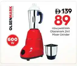 Nesto OLSENMARK Mixer / Grinder offer