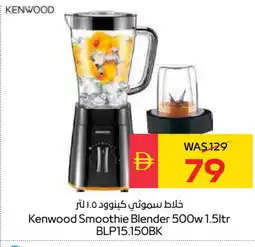 Spar KENWOOD Mixer / Grinder offer