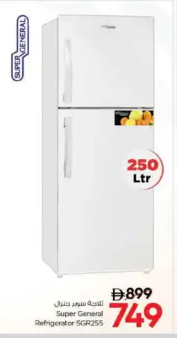Nesto SUPER GENERAL Refrigerator offer