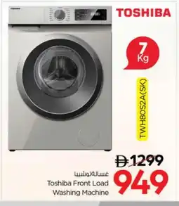 Nesto TOSHIBA Washer / Dryer offer