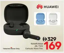 Nesto JBL Earphone offer