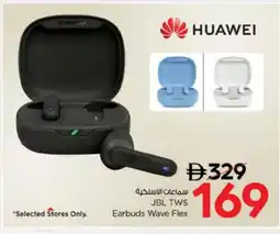 Nesto JBL Earphone offer