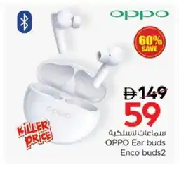 Nesto OPPO Earphone offer
