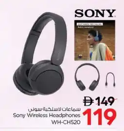 Nesto SONY Earphone offer