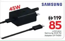 Nesto SAMSUNG Charger offer