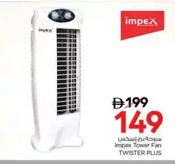 Nesto IMPEX Fan offer