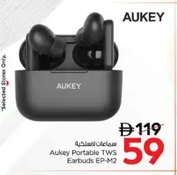 Nesto AUKEY Earphone offer