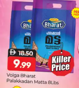 Al Madina VOLGA Matta Rice offer