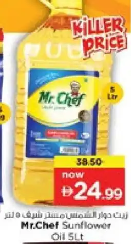 Nesto MR.CHEF Sunflower Oil offer