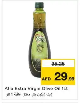 Nesto AFIA Extra Virgin Olive Oil offer