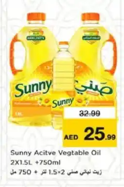 Nesto SUNNY Vegetable Oil offer