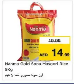 Nesto NANMA Masoori Rice offer