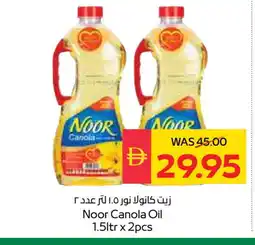Spar NOOR Canola Oil offer