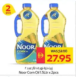 Spar NOOR Corn Oil offer
