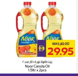 Megamart NOOR Canola Oil offer