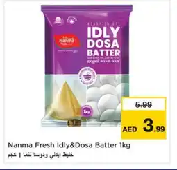 Nesto NANMA Idly / Dosa Batter offer