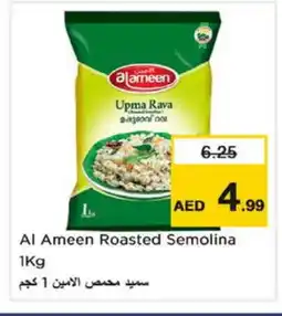 Nesto AL AMEEN Semolina / Rava offer