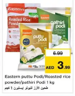 Nesto EASTERN Rice Powder / Pathiri Podi offer