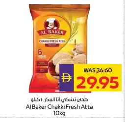 Megamart AL BAKER Atta offer