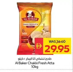 Spar AL BAKER Atta offer