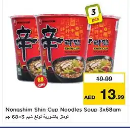 Nesto NONGSHIM Instant Cup Noodles offer