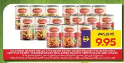 Megamart CALIFORNIA GARDEN Fava Beans offer