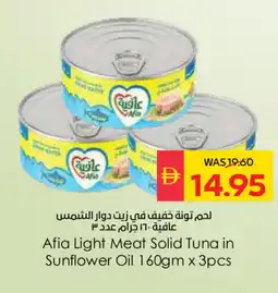 Spar AFIA Tuna - Canned offer