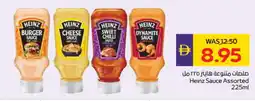 Megamart HEINZ Hot Sauce offer
