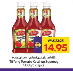 Megamart TIFFANY Tomato Ketchup offer