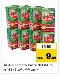Nesto AL AIN Tomato Paste offer
