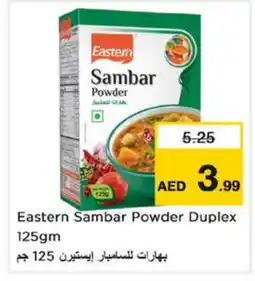 Nesto EASTERN Spices / Masala offer