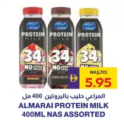 Megamart ALMARAI Protein Milk offer