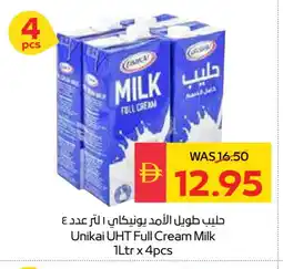 Spar UNIKAI Full Cream Milk offer