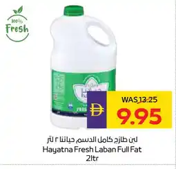 Megamart HAYATNA Laban offer
