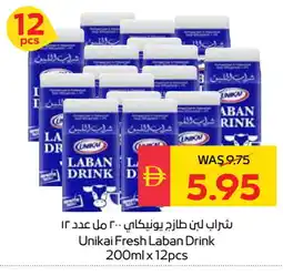 Spar UNIKAI Laban offer