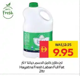 Spar HAYATNA Laban offer
