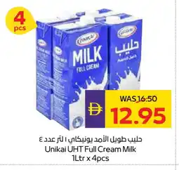 Megamart UNIKAI Long Life / UHT Milk offer