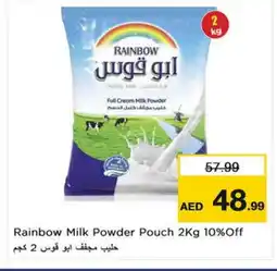 Nesto RAINBOW Milk Powder offer