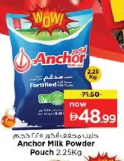 Nesto ANCHOR Milk Powder offer