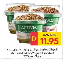 Spar ACTIVIA Yoghurt offer
