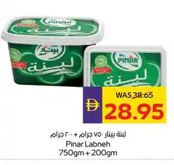 Megamart PINAR Labneh offer
