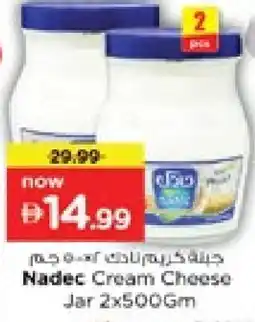 Nesto NADEC Cream Cheese offer